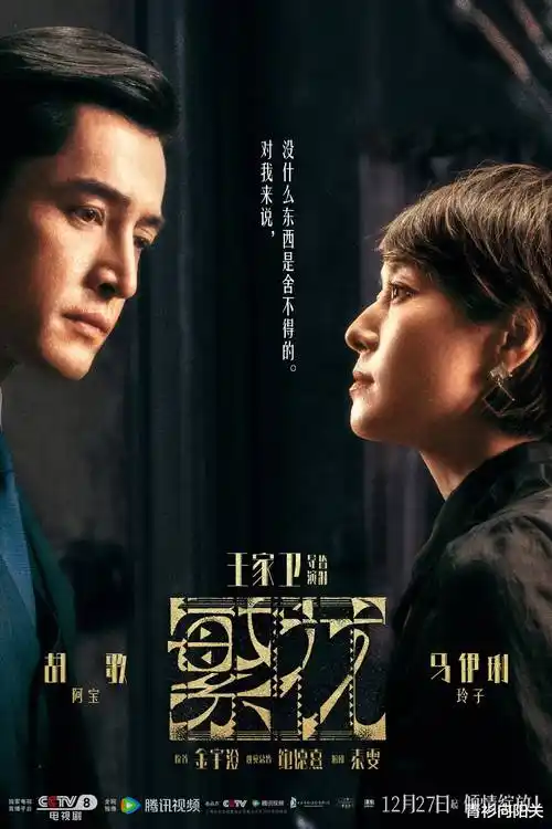 潮汐之城年代剧全40集免费观看