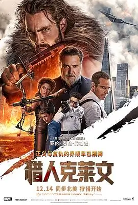 沉默的报表犯罪电影在线观看